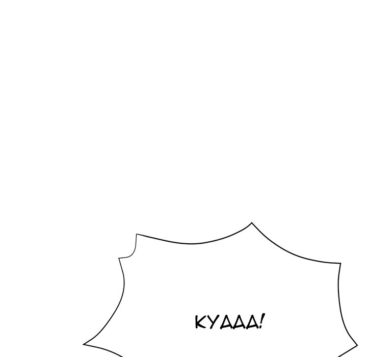 Stretched Out Love - Chapter 28 [photo 80] - MangaPorn