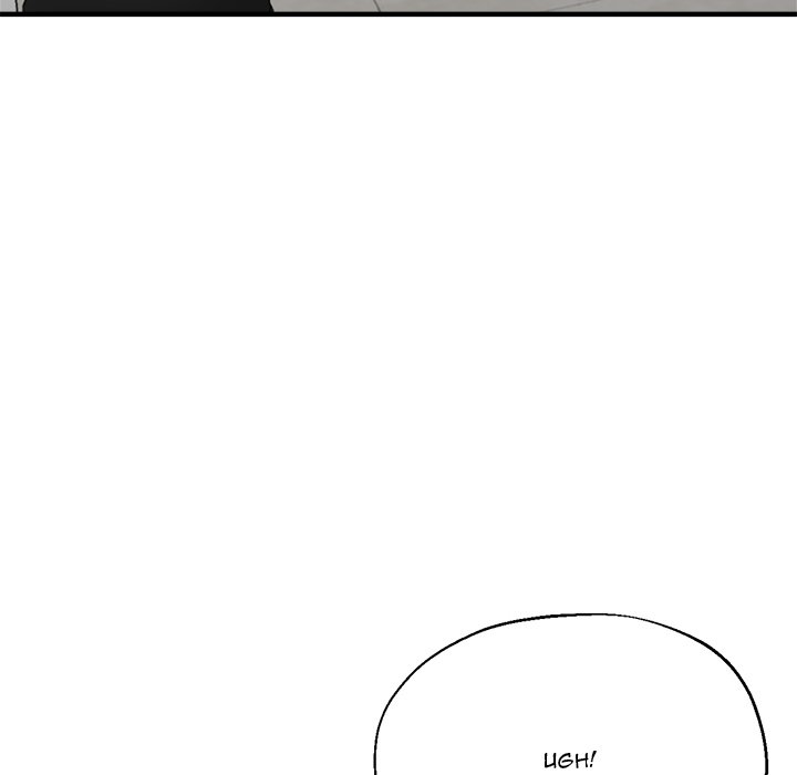 Stretched Out Love - Chapter 41 [photo 20] - MangaPorn