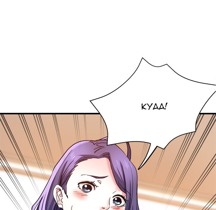 Stretched Out Love - Chapter 49 [photo 19] - MangaPorn