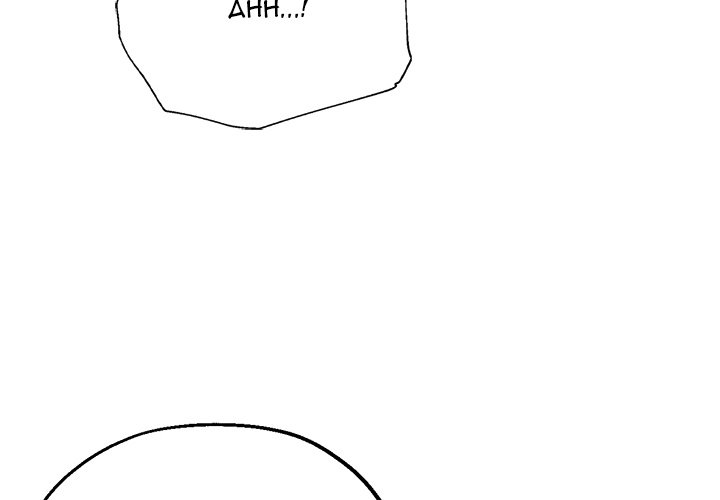 Stretched Out Love - Chapter 58 [photo 4] - MangaPorn