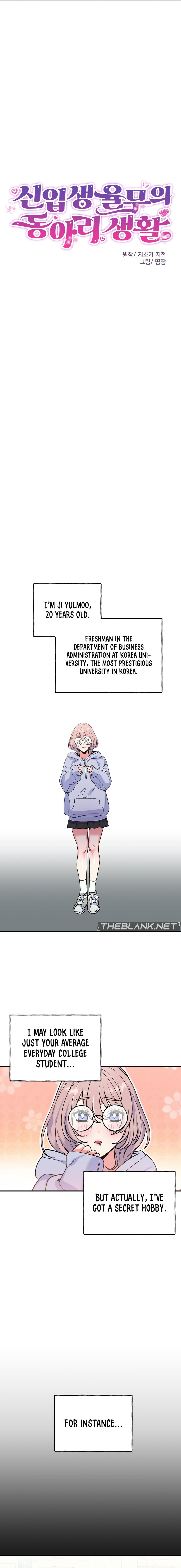 Freshman Yulmoo’s Club Life - Chapter 1 [photo 3] - MangaPorn