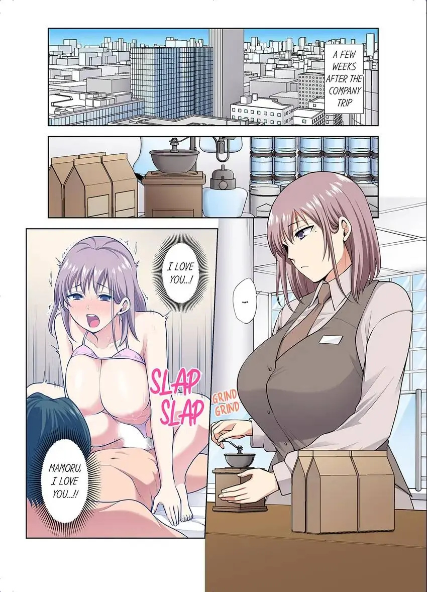 Company Outing That Never Ends Even if I Cum - Chapter 70 [photo 2] - MangaPorn
