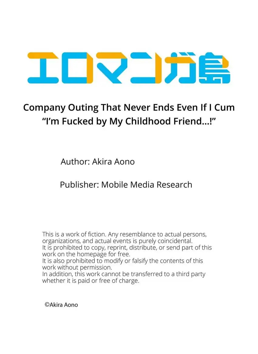 Company Outing That Never Ends Even if I Cum - Chapter 74 [photo 10] - MangaPorn