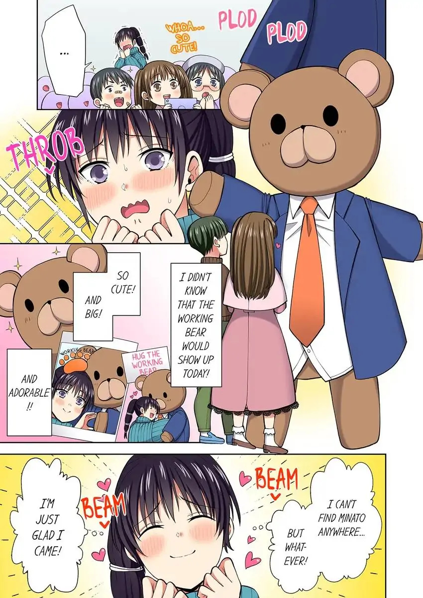 Company Outing That Never Ends Even if I Cum - Chapter 94 [photo 2] - MangaPorn