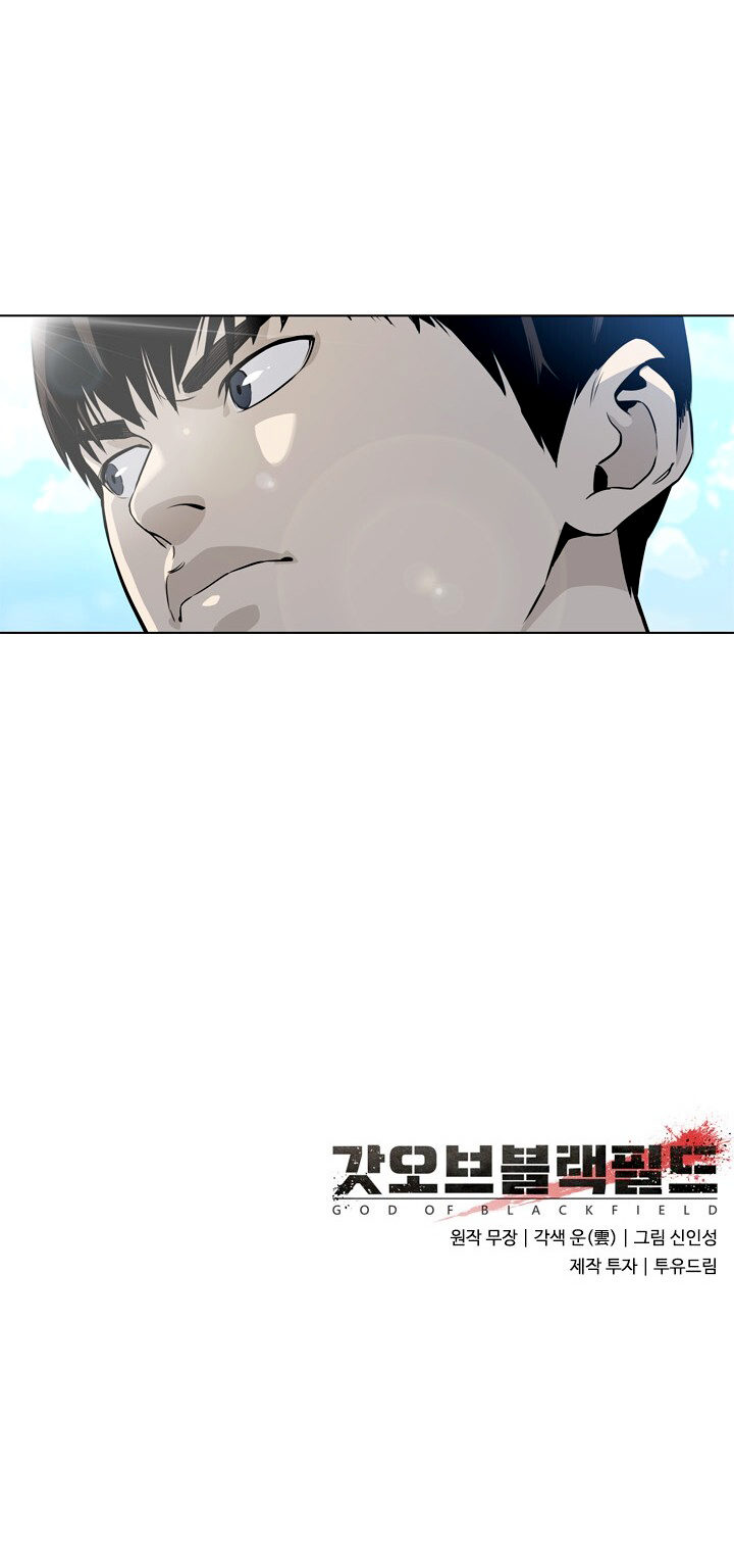 God of Blackfield - Chapter 4 [photo 17] - MangaPorn
