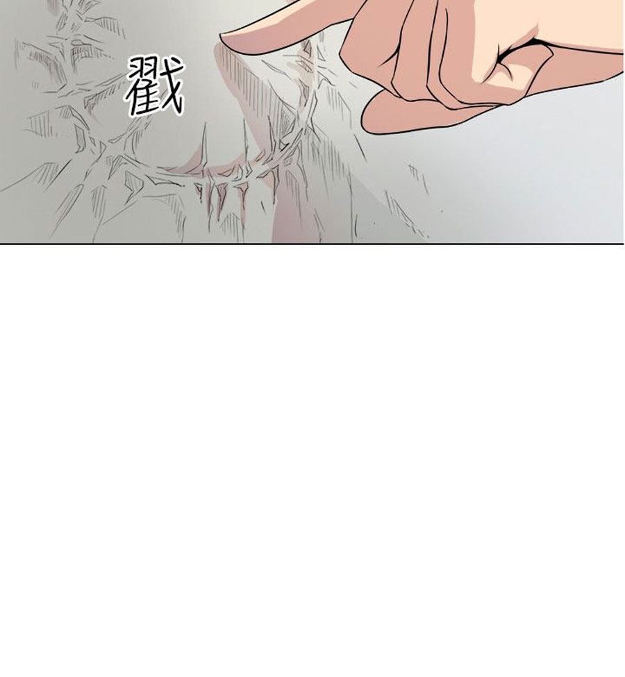 Peek - Chapter 1 [photo 149] - MangaPorn