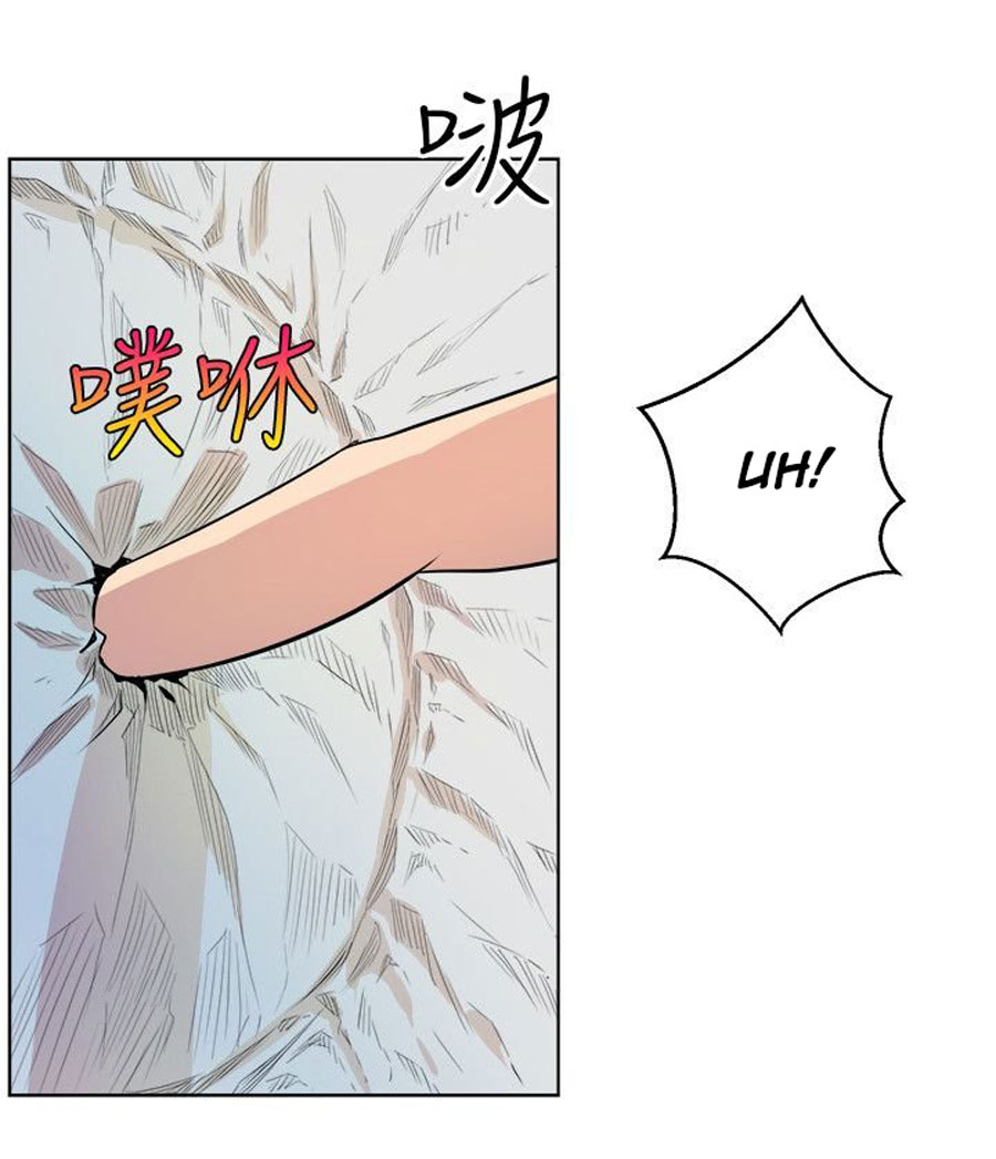 Peek - Chapter 1 [photo 150] - MangaPorn