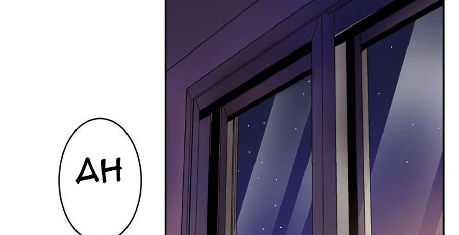 Peek - Chapter 1 [photo 6] - MangaPorn