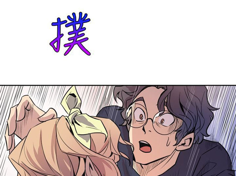 Peek - Chapter 2 [photo 108] - MangaPorn