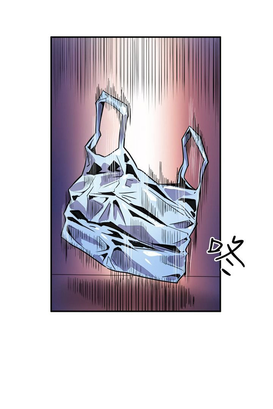 Peek - Chapter 2 [photo 122] - MangaPorn