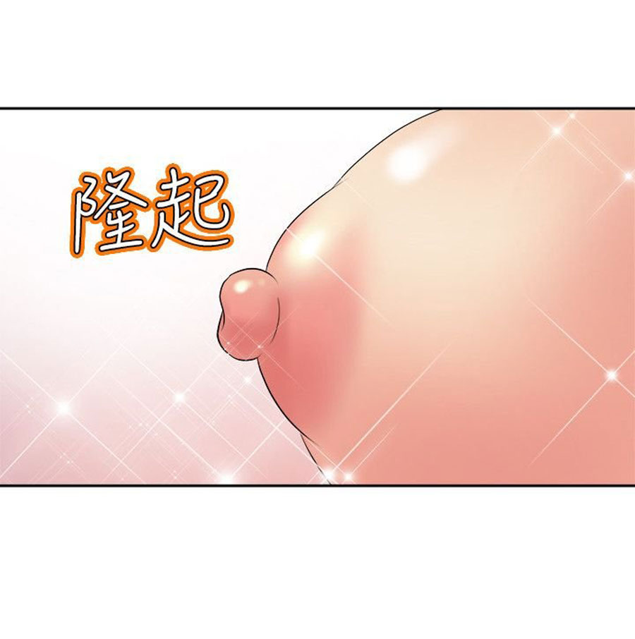 Peek - Chapter 2 [photo 39] - MangaPorn