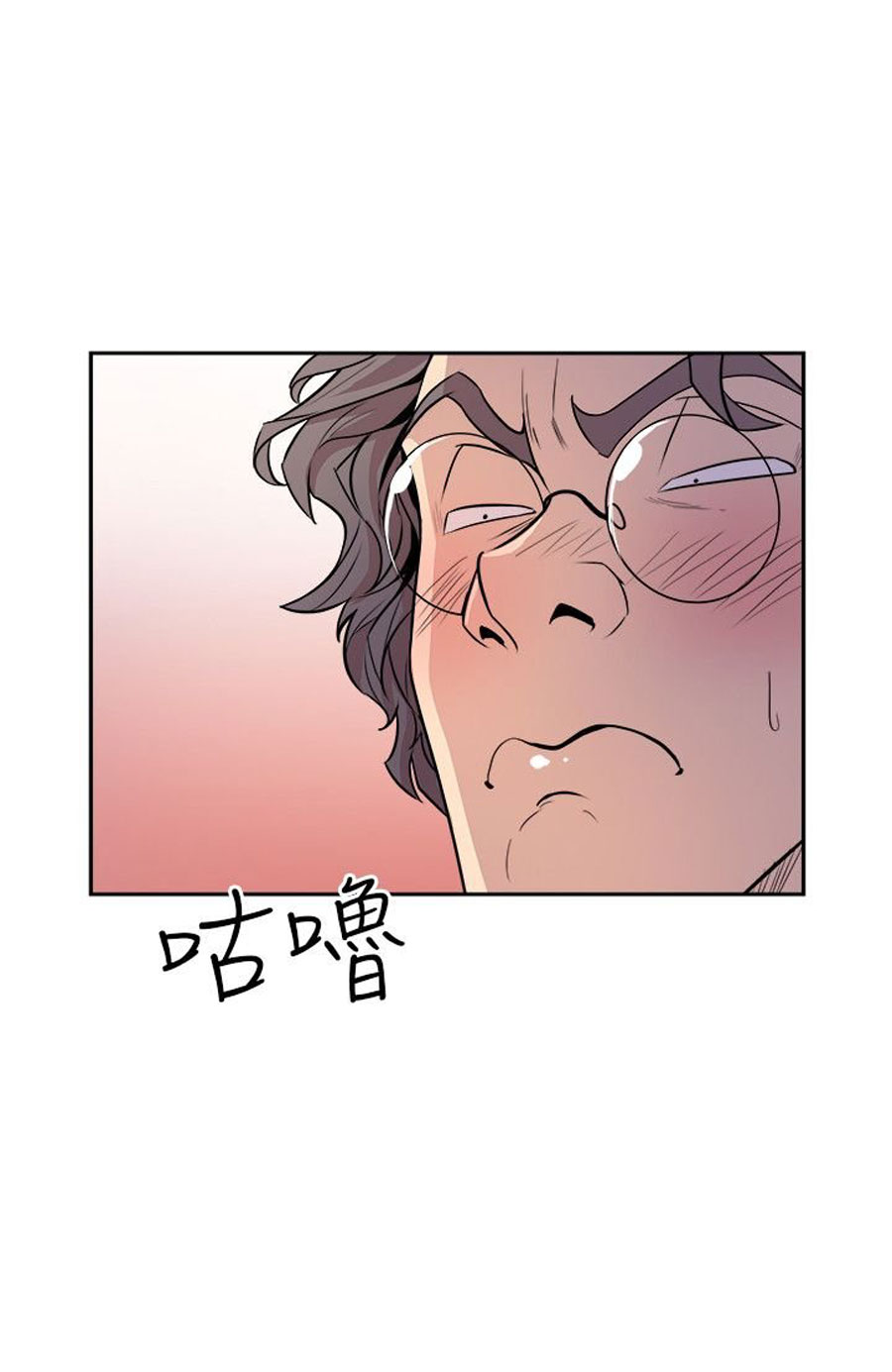 Peek - Chapter 2 [photo 40] - MangaPorn