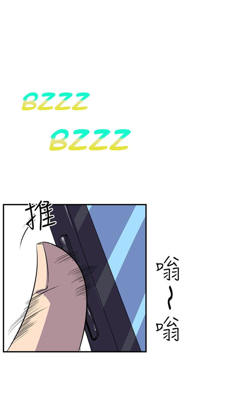 Peek - Chapter 2 [photo 60] - MangaPorn