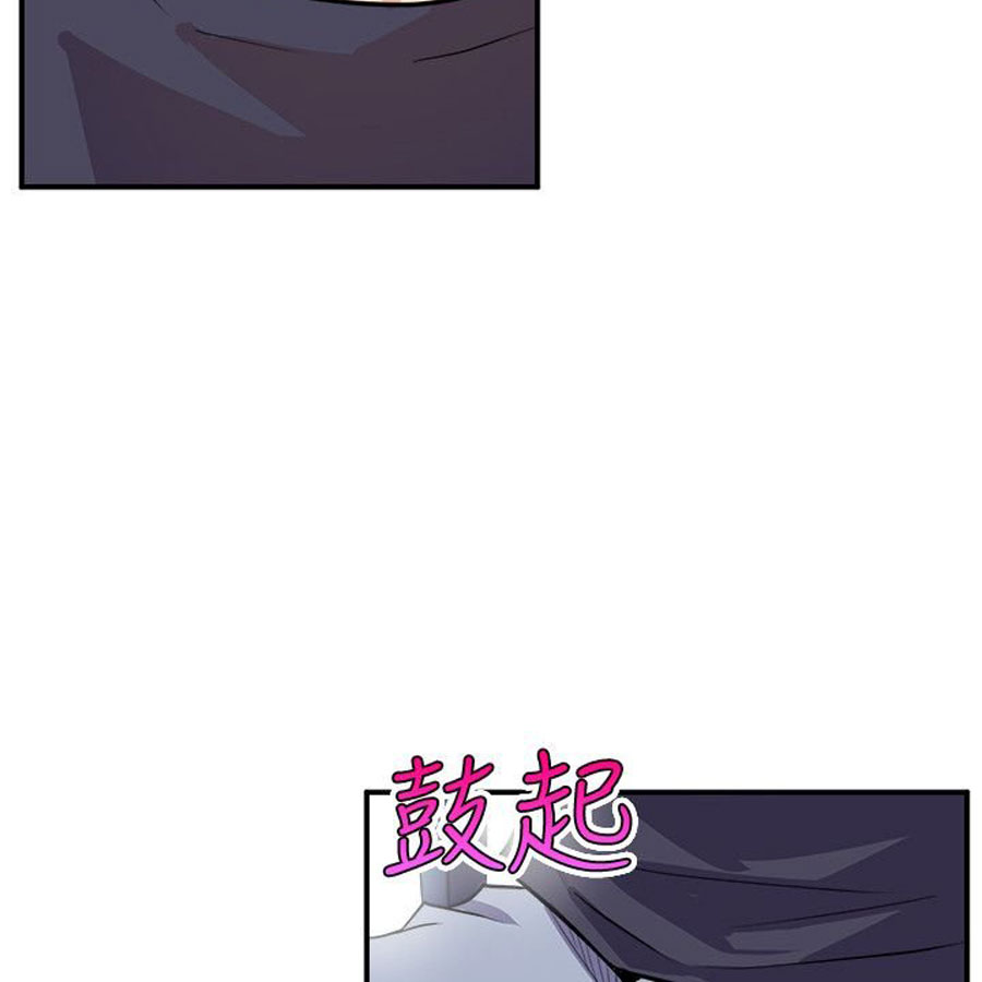 Peek - Chapter 2 [photo 78] - MangaPorn