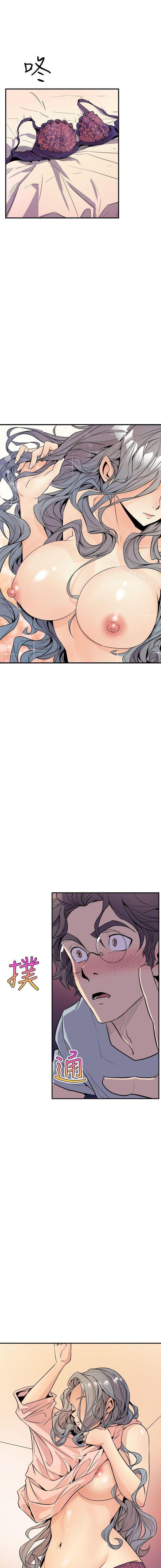 Peek - Chapter 4 [photo 3] - MangaPorn