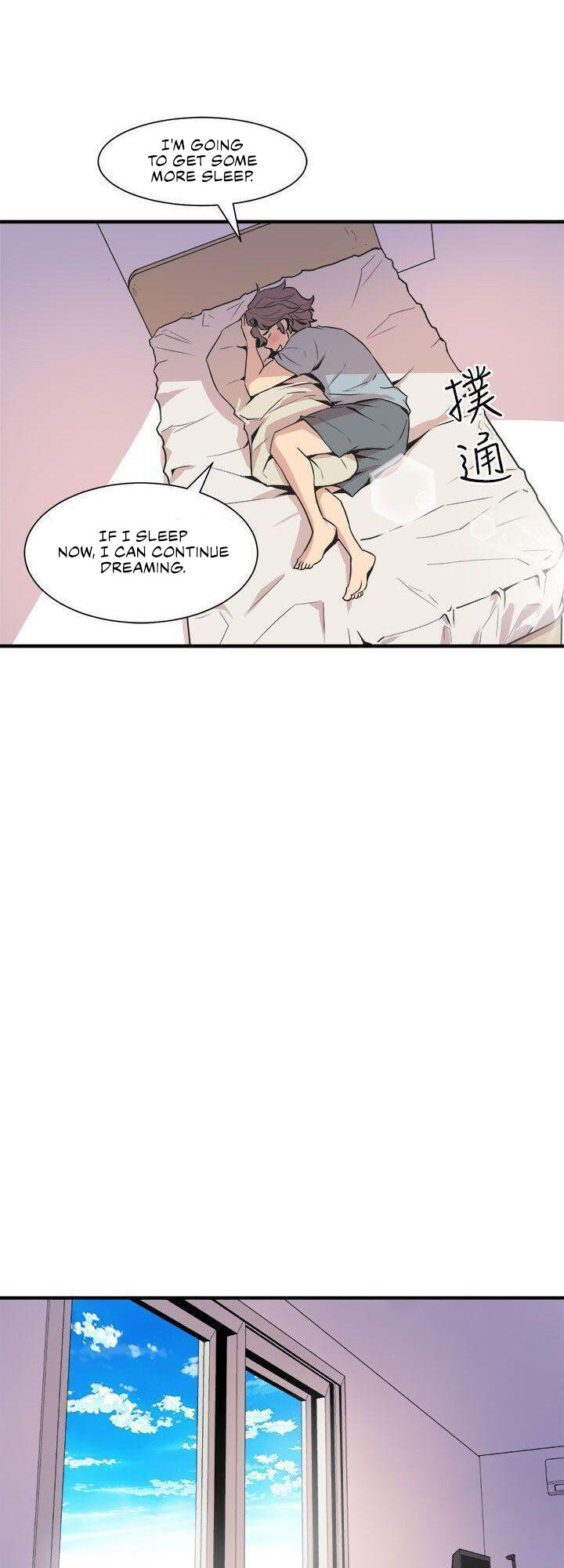 Peek - Chapter 5 [photo 44] - MangaPorn