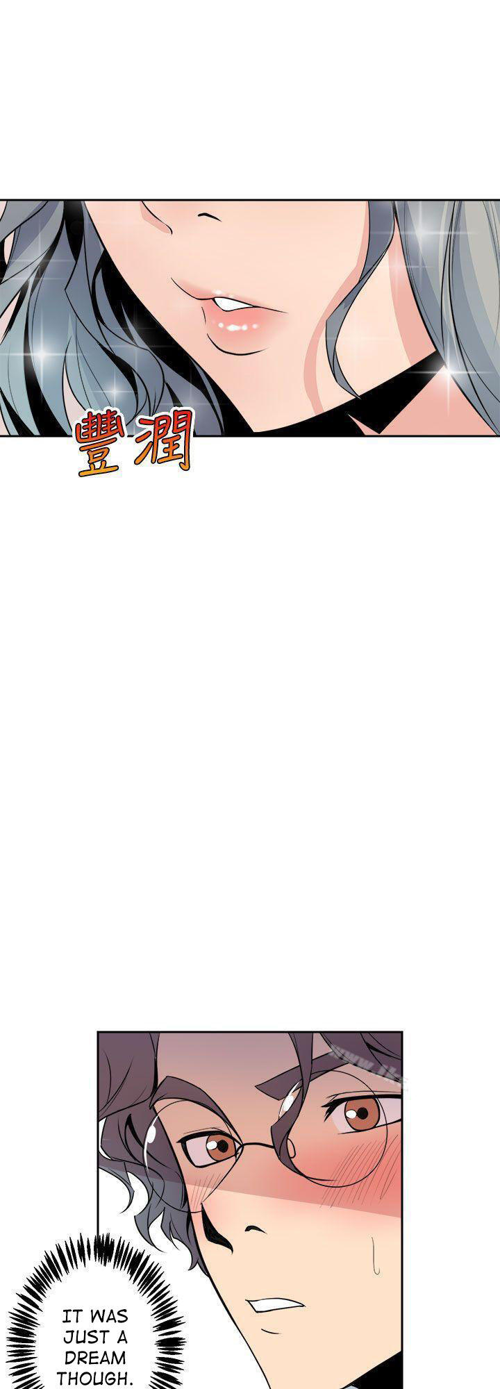 Peek - Chapter 6 [photo 24] - MangaPorn