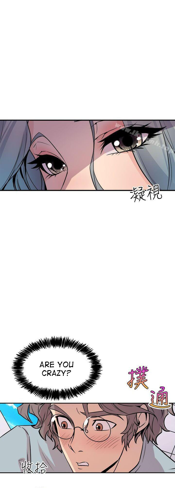 Peek - Chapter 6 [photo 32] - MangaPorn