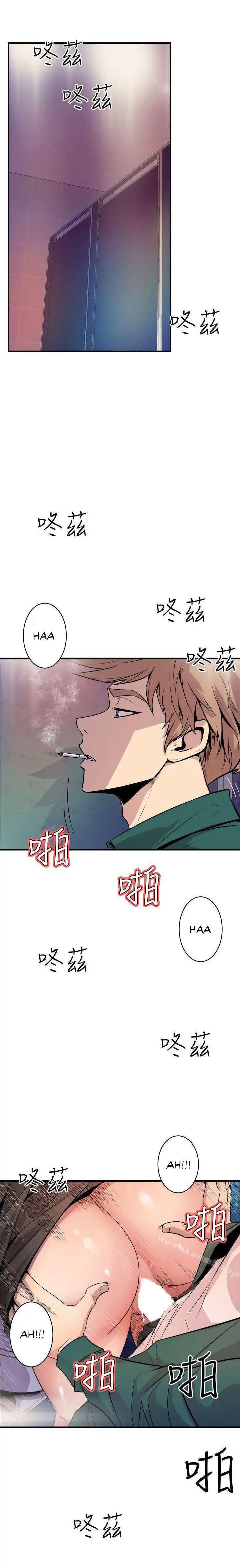 Peek - Chapter 7 [photo 22] - MangaPorn