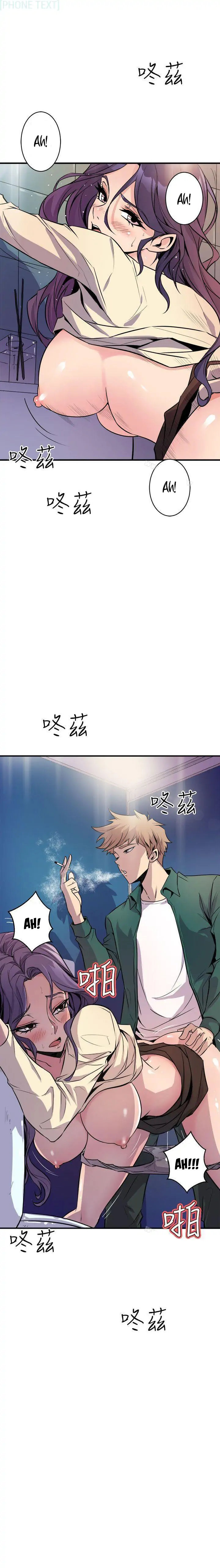 Peek - Chapter 7 [photo 23] - MangaPorn