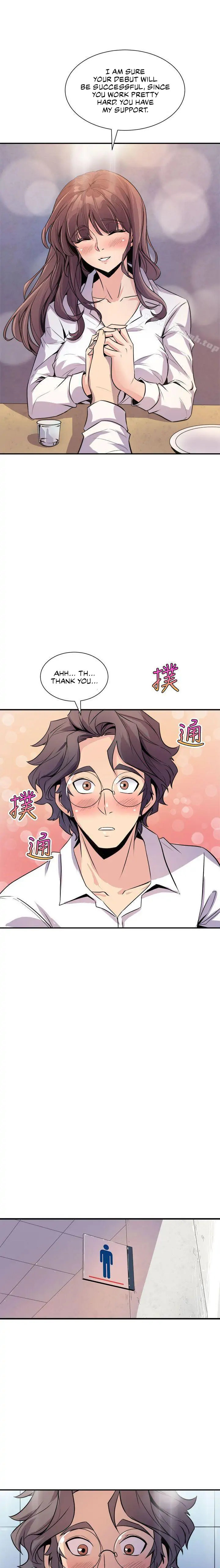 Peek - Chapter 7 [photo 5] - MangaPorn