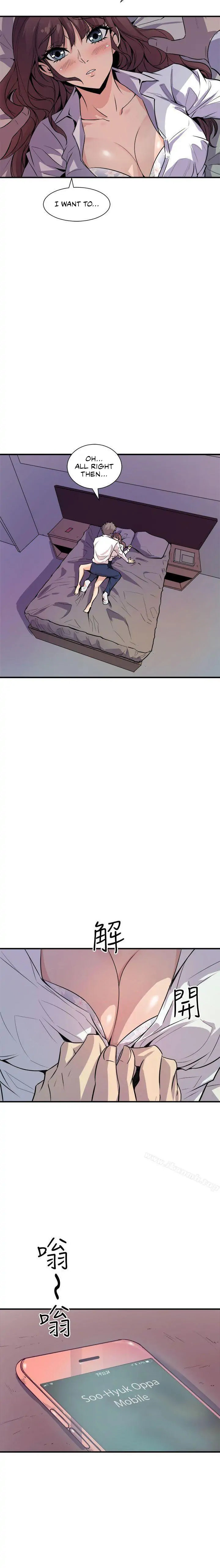 Peek - Chapter 8 [photo 3] - MangaPorn