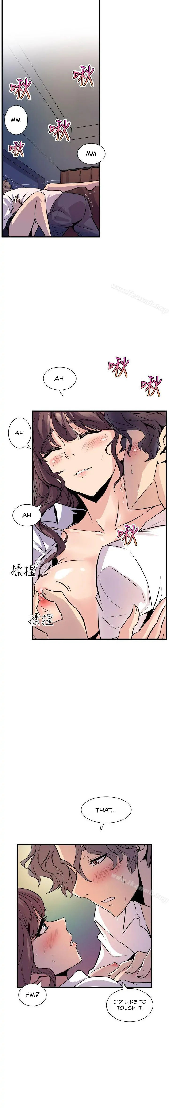 Peek - Chapter 8 [photo 7] - MangaPorn