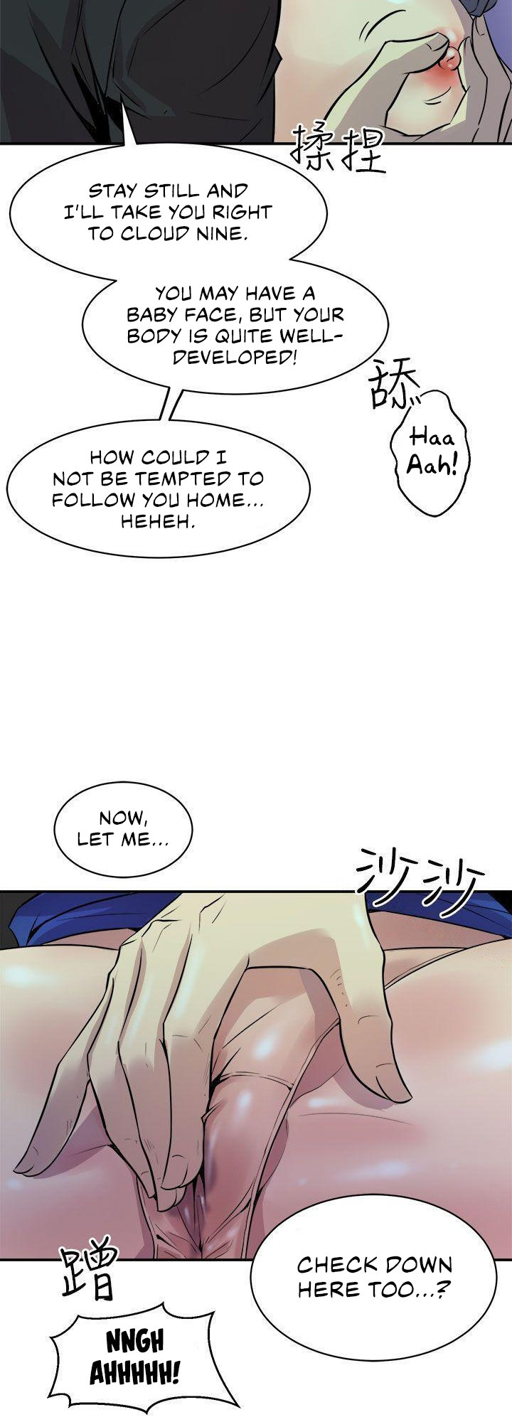 Peek - Chapter 9 [photo 10] - MangaPorn