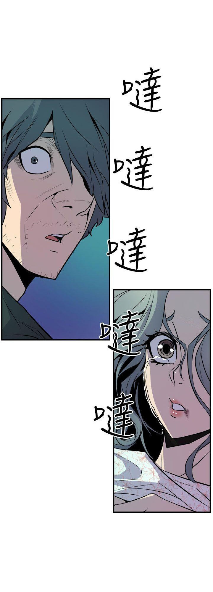 Peek - Chapter 9 [photo 33] - MangaPorn