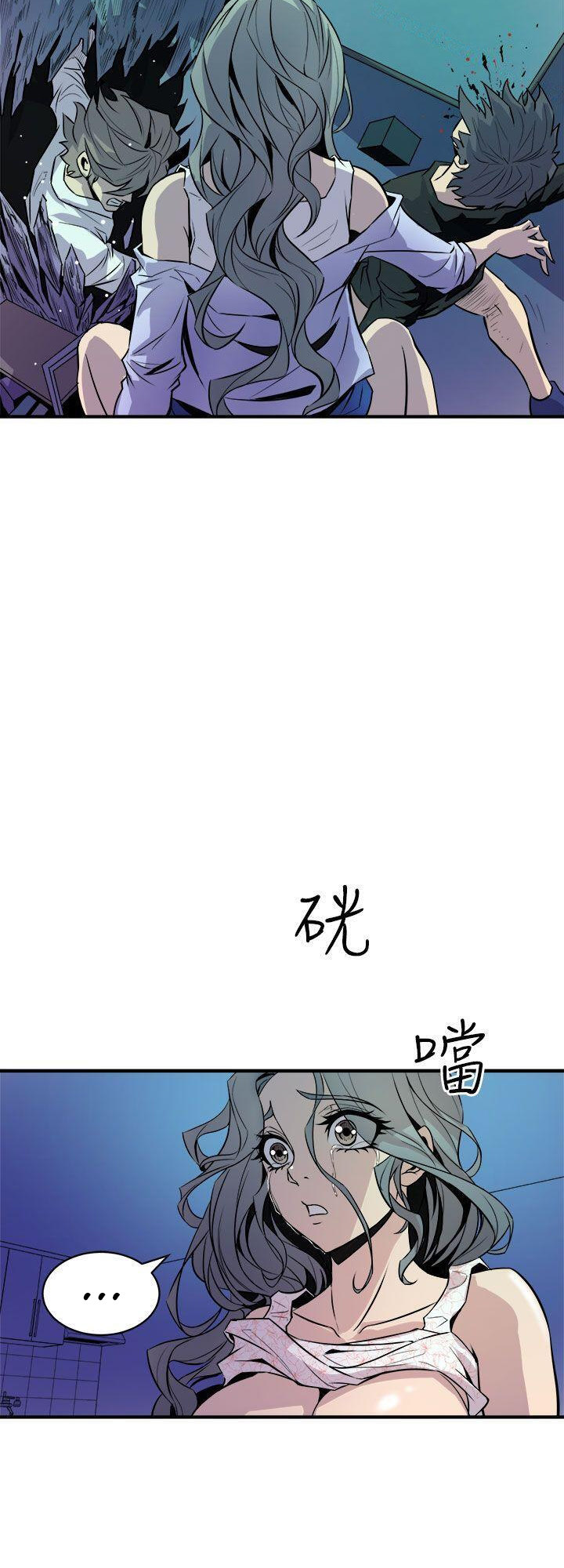 Peek - Chapter 9 [photo 39] - MangaPorn