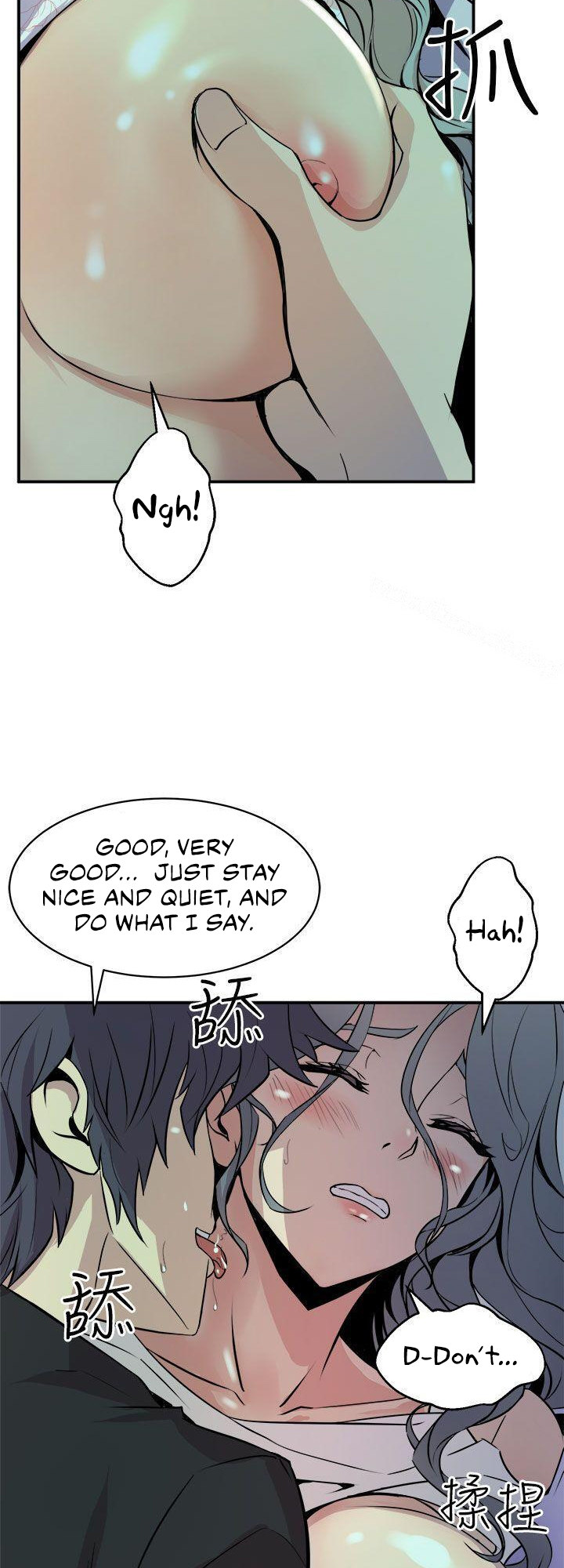 Peek - Chapter 9 [photo 9] - MangaPorn