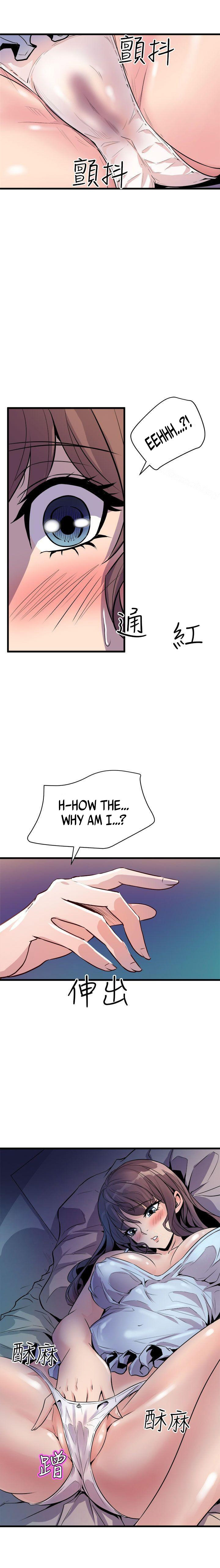 Peek - Chapter 11 [photo 1] - MangaPorn