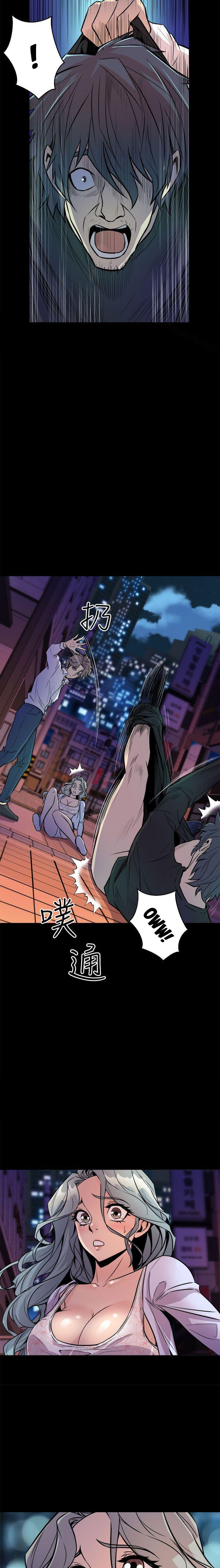 Peek - Chapter 11 [photo 19] - MangaPorn