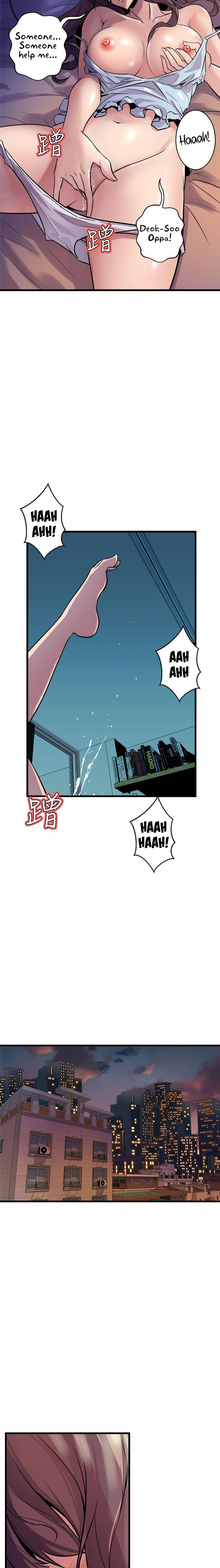 Peek - Chapter 11 [photo 5] - MangaPorn