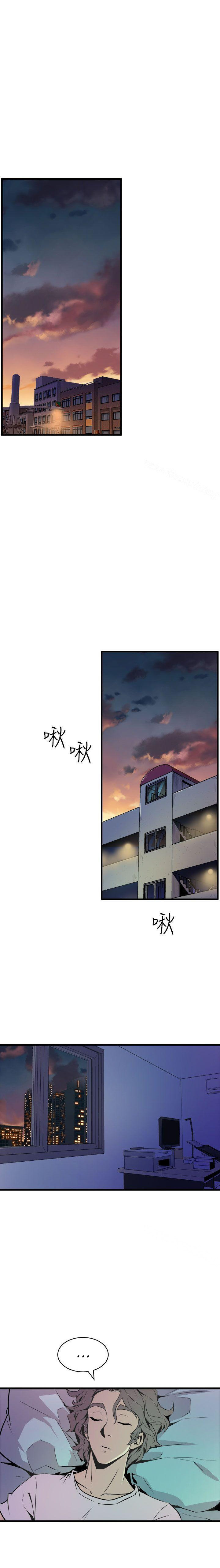 Peek - Chapter 11 [photo 8] - MangaPorn