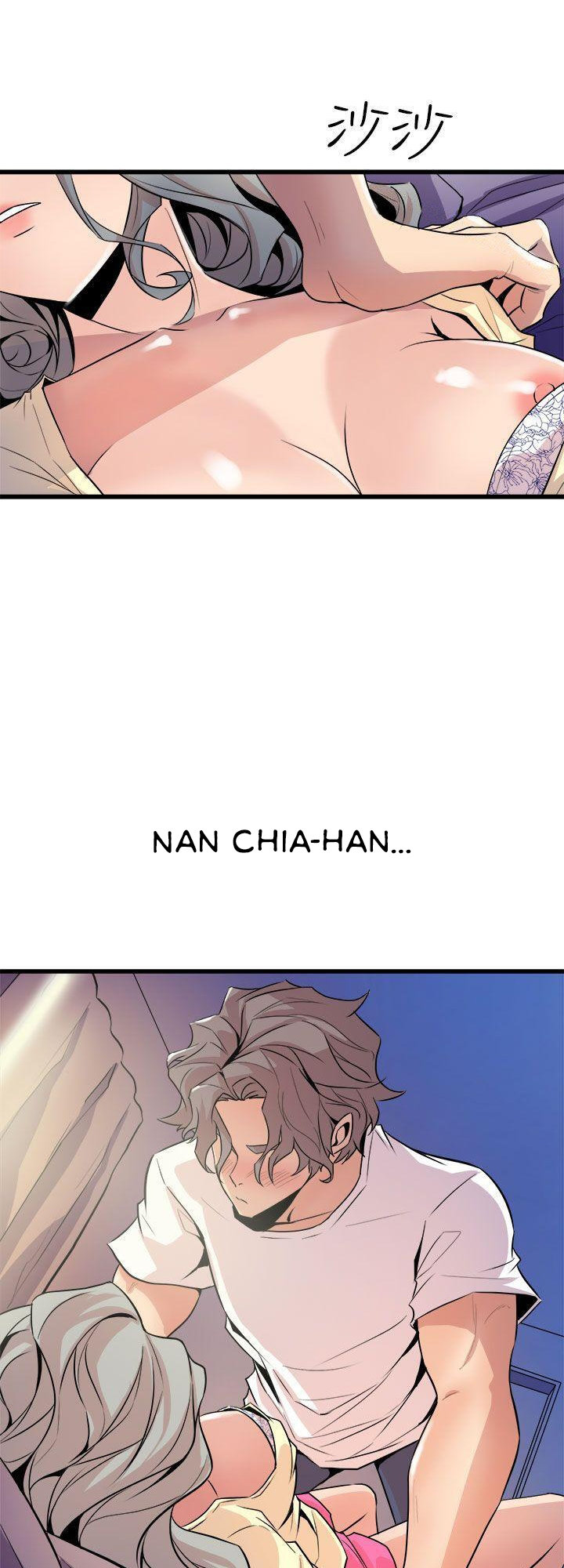 Peek - Chapter 13 [photo 22] - MangaPorn