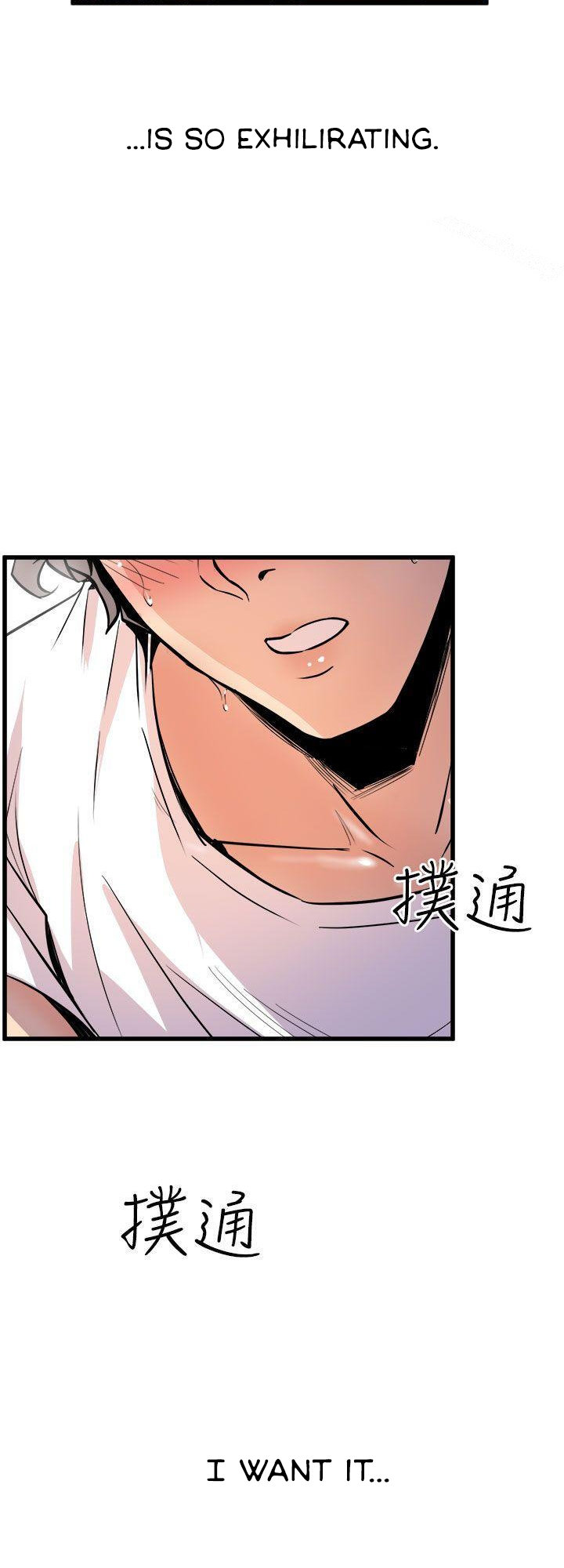 Peek - Chapter 13 [photo 32] - MangaPorn