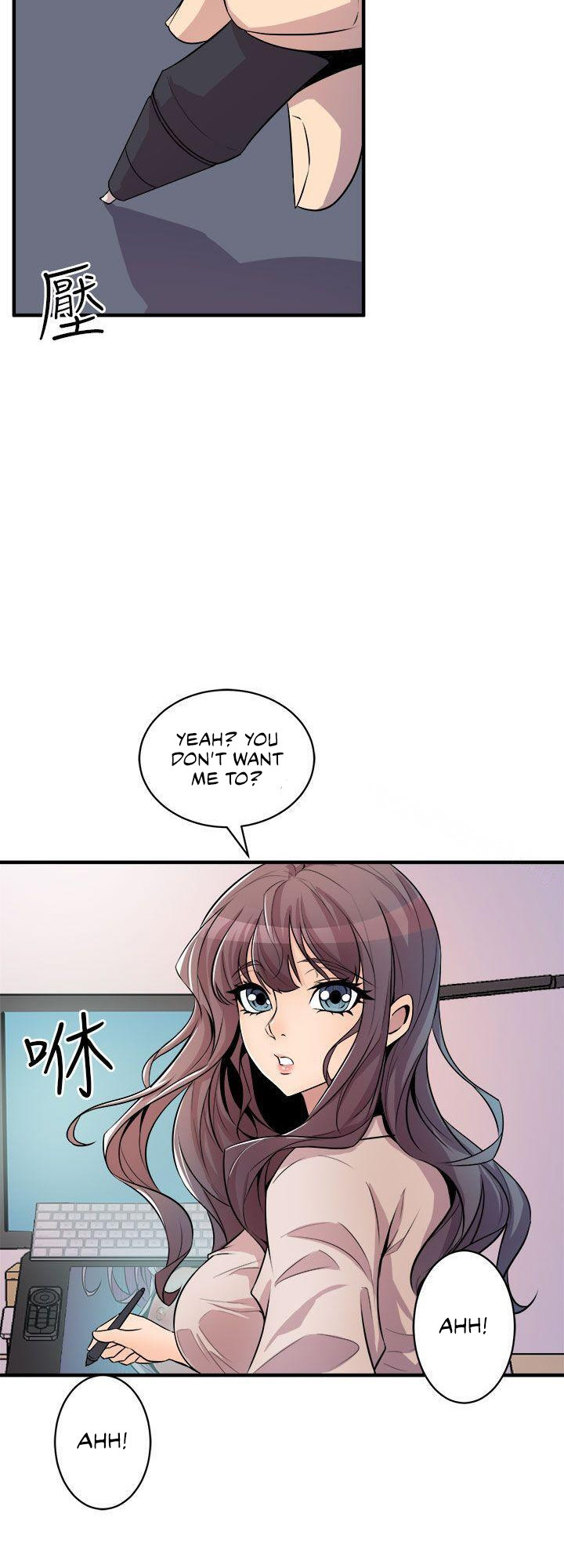 Peek - Chapter 14 [photo 33] - MangaPorn