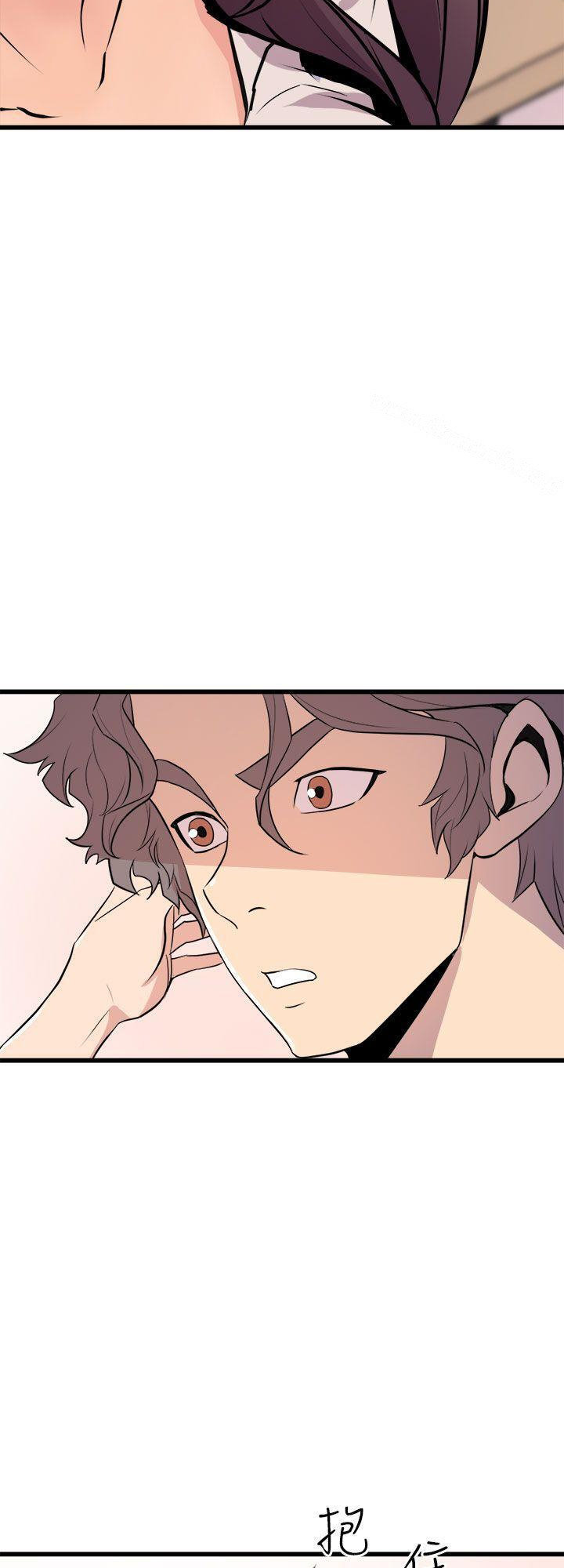 Peek - Chapter 14 [photo 40] - MangaPorn