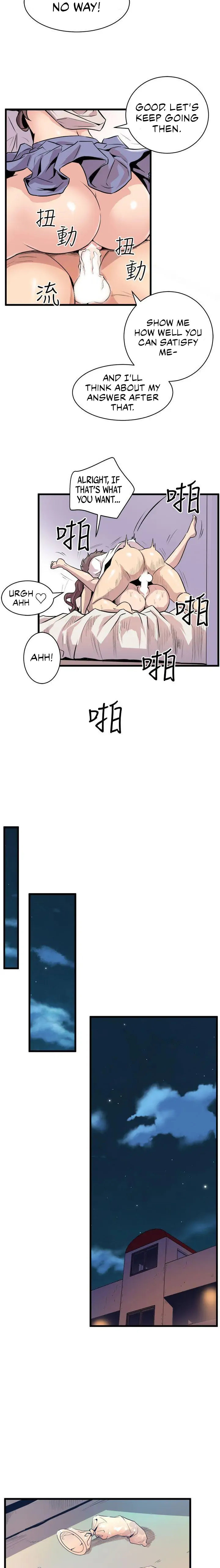 Peek - Chapter 15 [photo 19] - MangaPorn