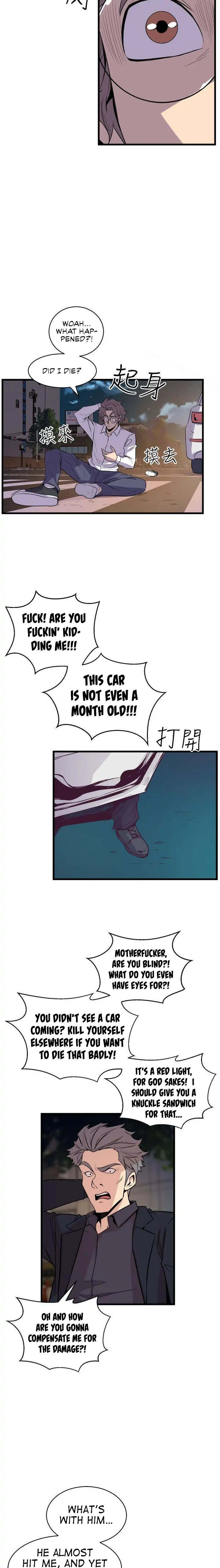 Peek - Chapter 16 [photo 4] - MangaPorn