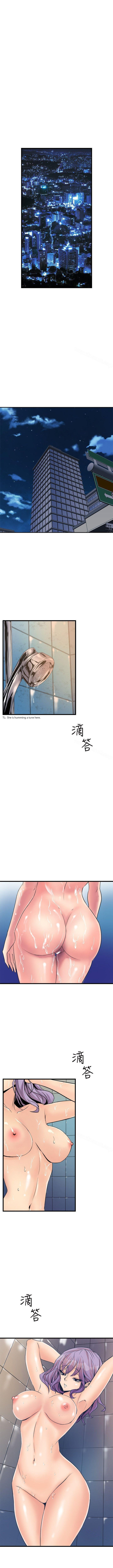 Peek - Chapter 17 [photo 2] - MangaPorn