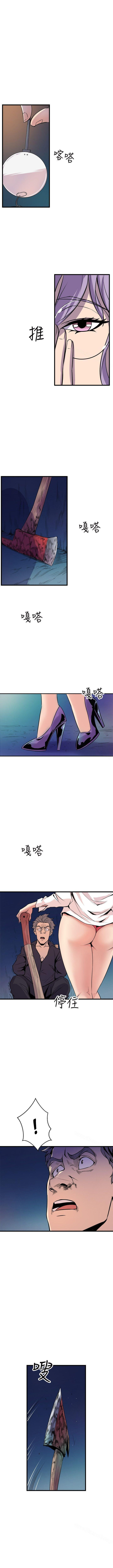 Peek - Chapter 17 [photo 5] - MangaPorn