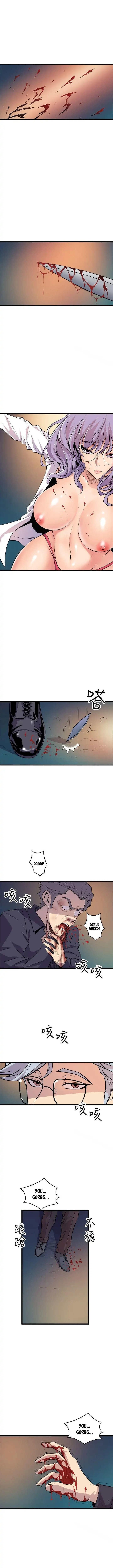 Peek - Chapter 19 [photo 3] - MangaPorn