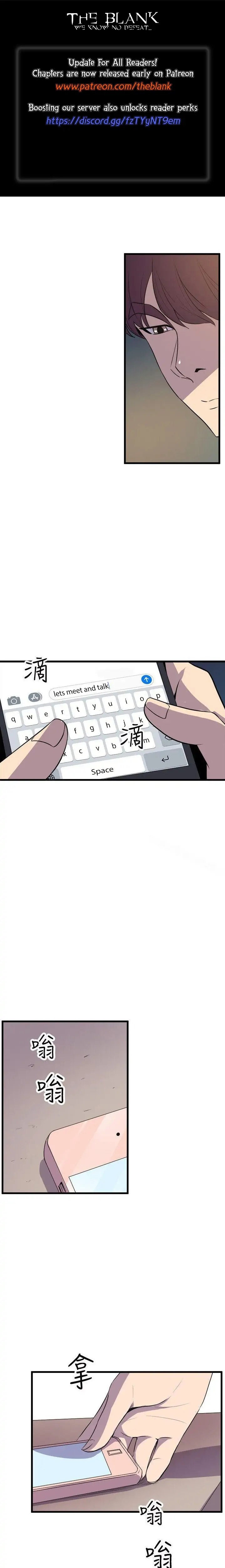 Peek - Chapter 20 [photo 1] - MangaPorn