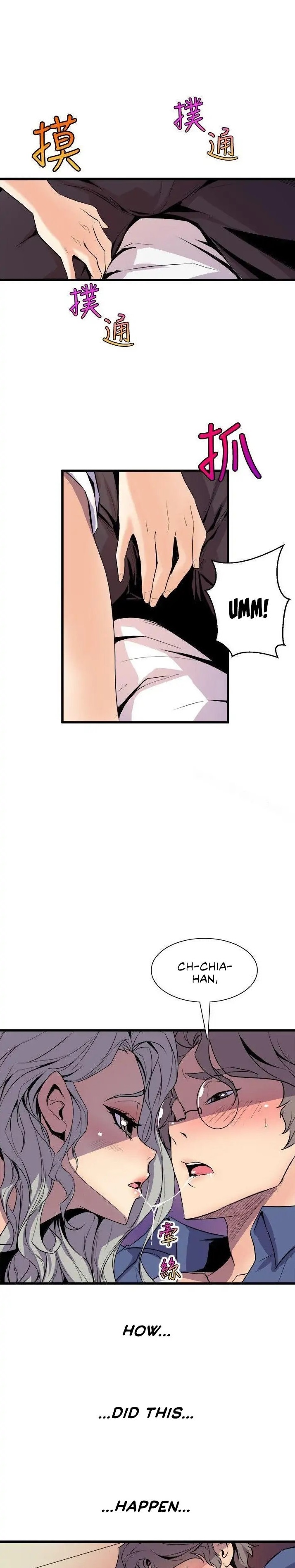 Peek - Chapter 21 [photo 1] - MangaPorn