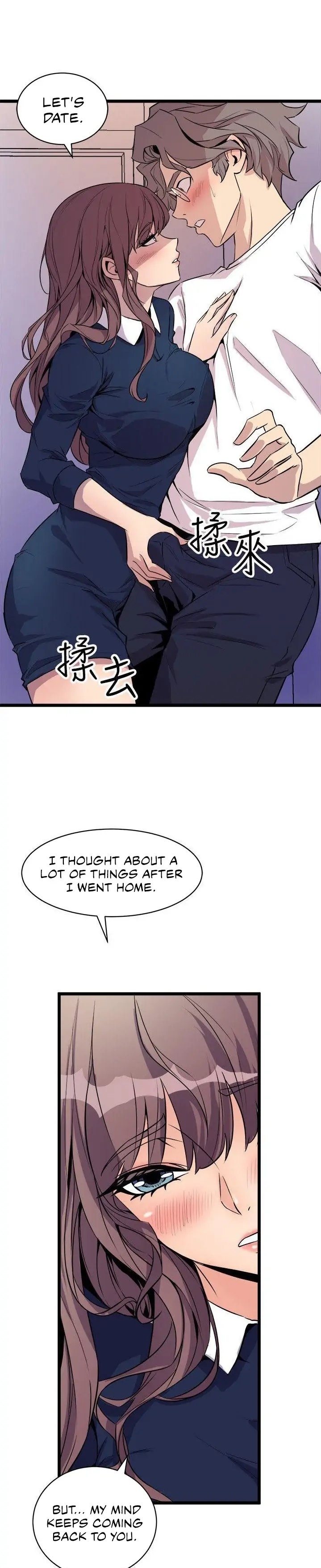 Peek - Chapter 22 [photo 11] - MangaPorn