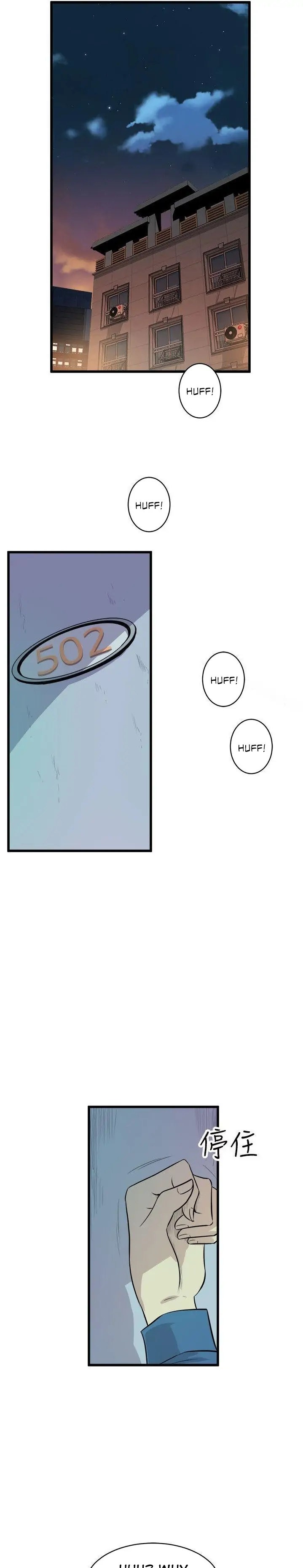 Peek - Chapter 22 [photo 29] - MangaPorn