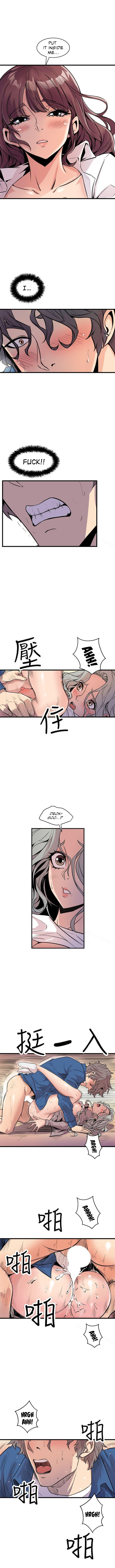 Peek - Chapter 25 [photo 5] - MangaPorn