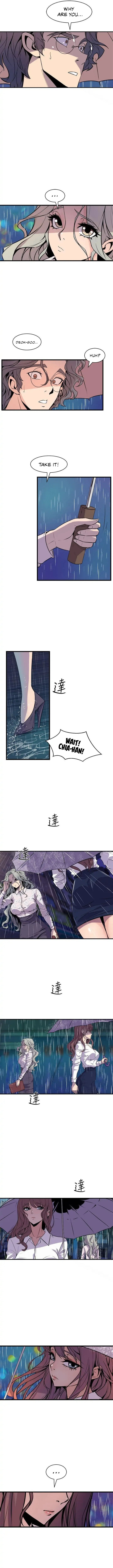 Peek - Chapter 28 [photo 7] - MangaPorn